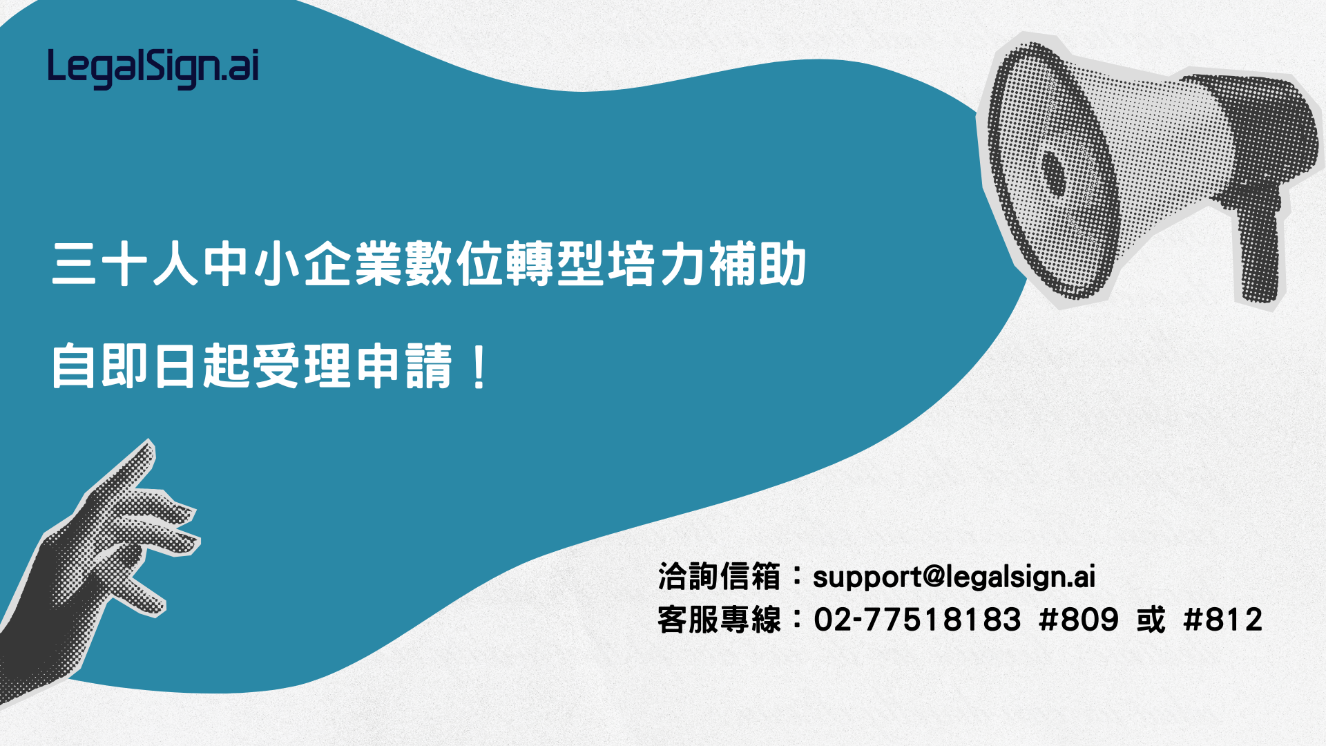 製造業必修｜一堂課帶你掌握 ESG 合約管理與數位轉型核心